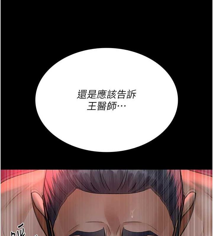 94P - 夜间诊疗室