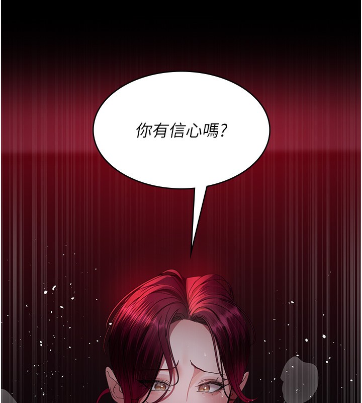 105P - 夜间诊疗室