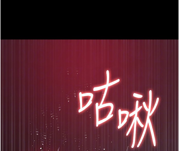 111P - 夜间诊疗室