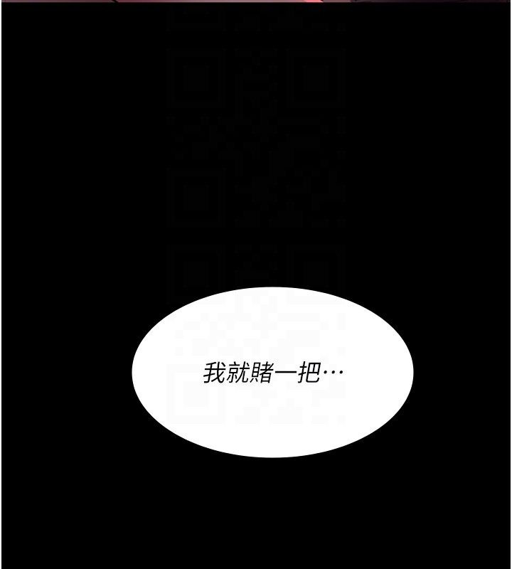 118P - 夜间诊疗室