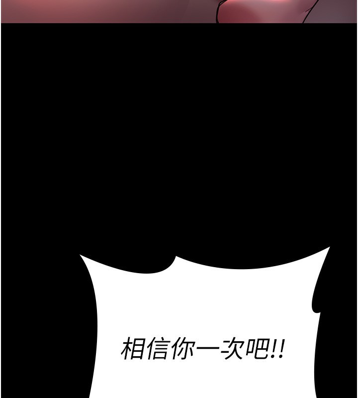 120P - 夜间诊疗室