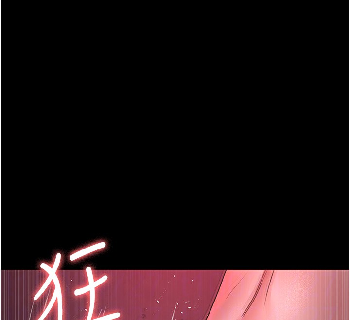 127P - 夜间诊疗室