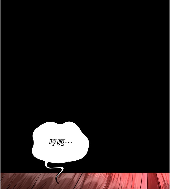 172P - 夜间诊疗室