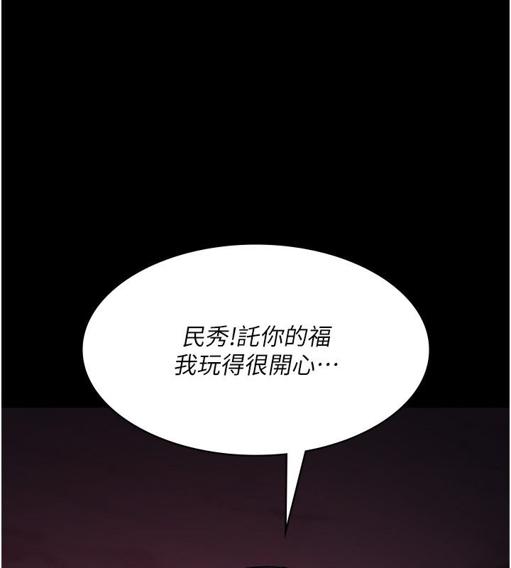 181P - 夜间诊疗室