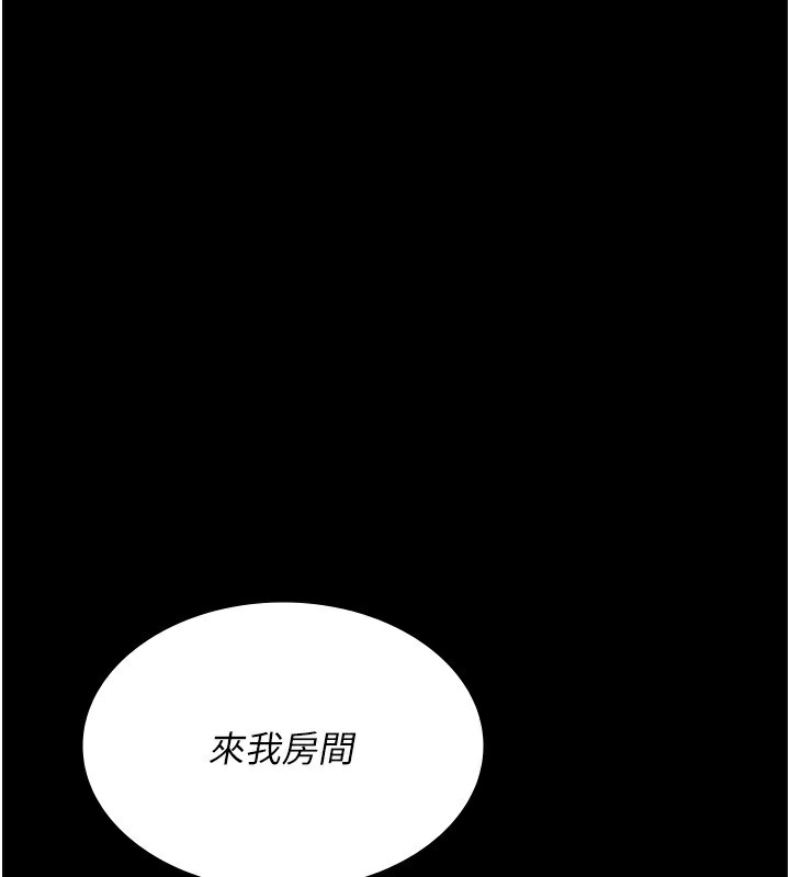 184P - 夜间诊疗室