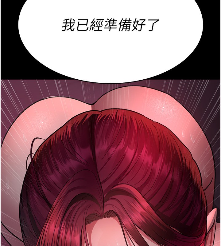 192P - 夜间诊疗室