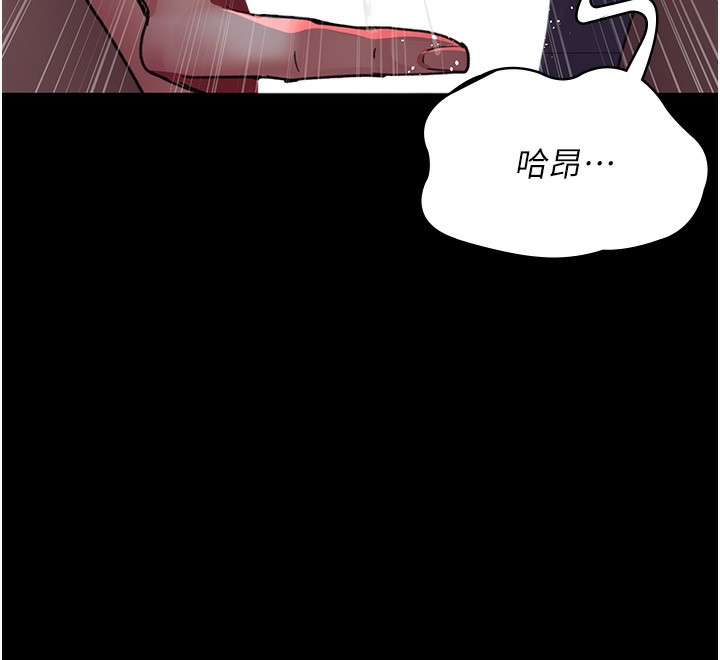 194P - 夜间诊疗室