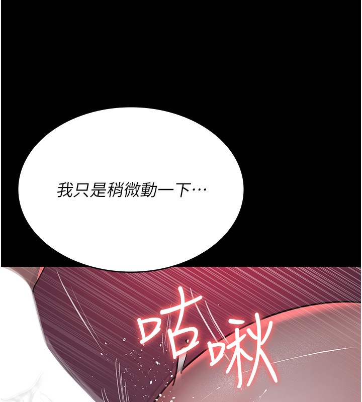 27P - 夜间诊疗室
