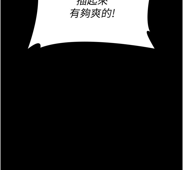 31P - 夜间诊疗室