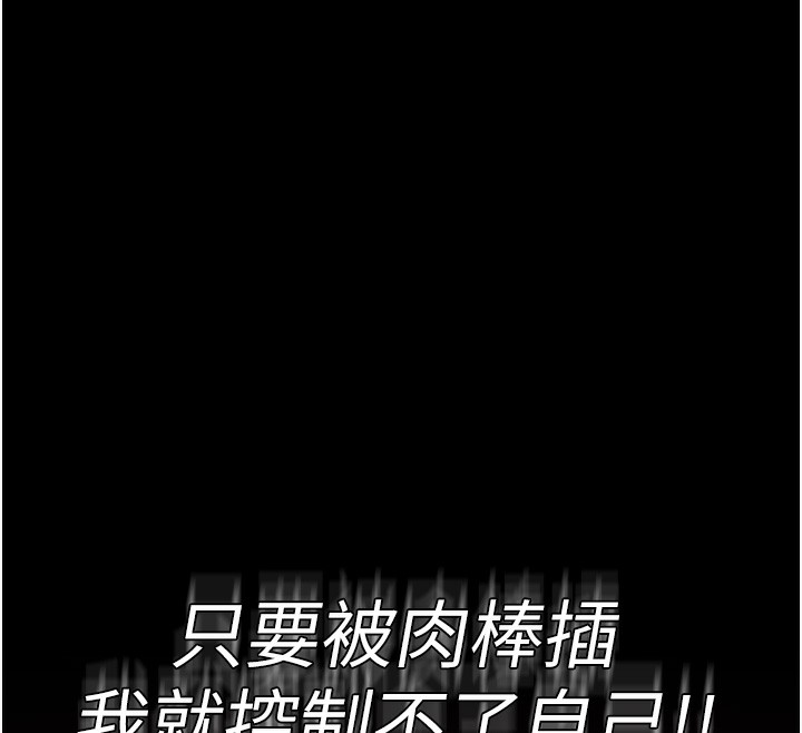 43P - 夜间诊疗室