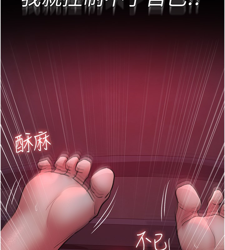 44P - 夜间诊疗室