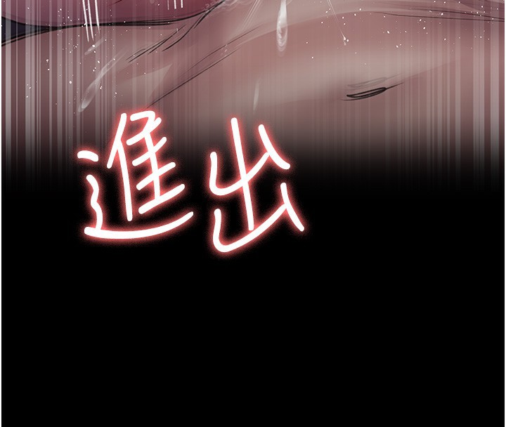 4P - 夜间诊疗室