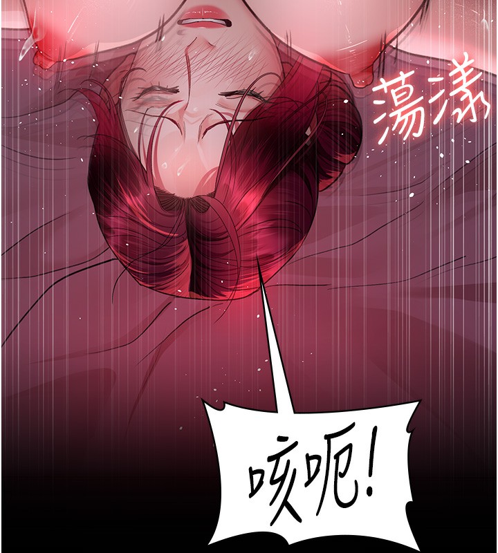 53P - 夜间诊疗室