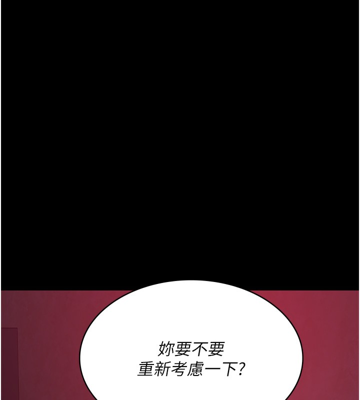 55P - 夜间诊疗室