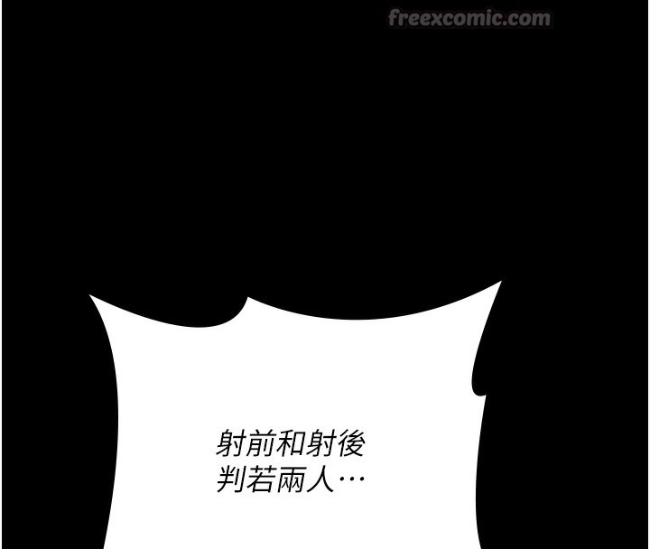 70P - 夜间诊疗室