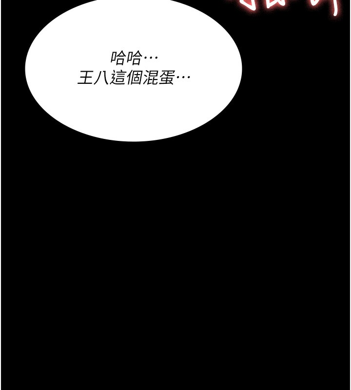 7P - 夜间诊疗室