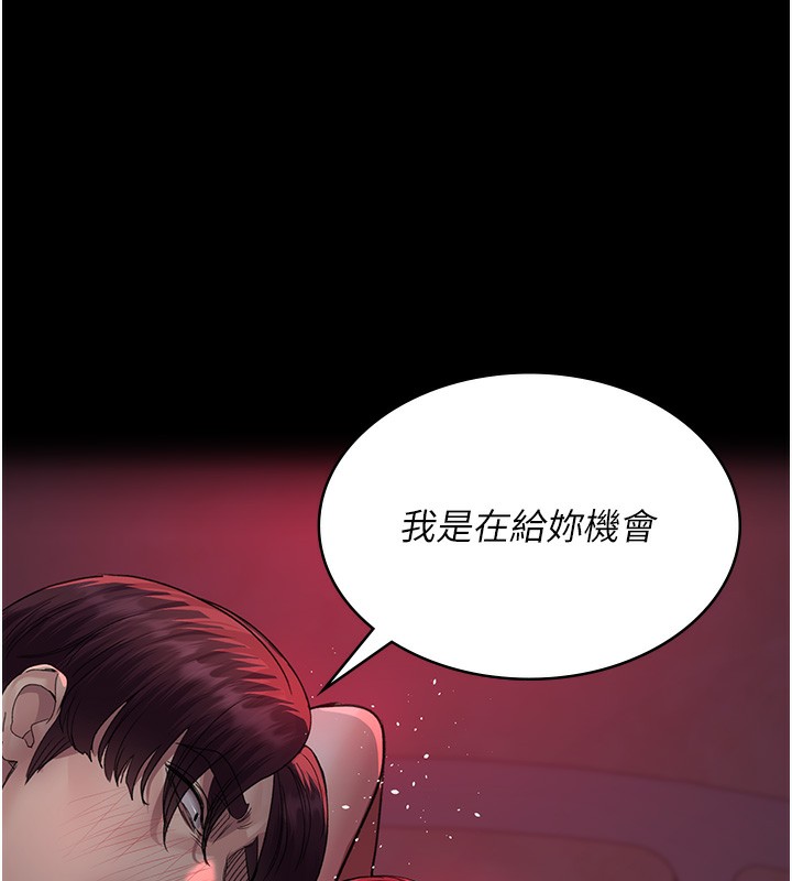 81P - 夜间诊疗室