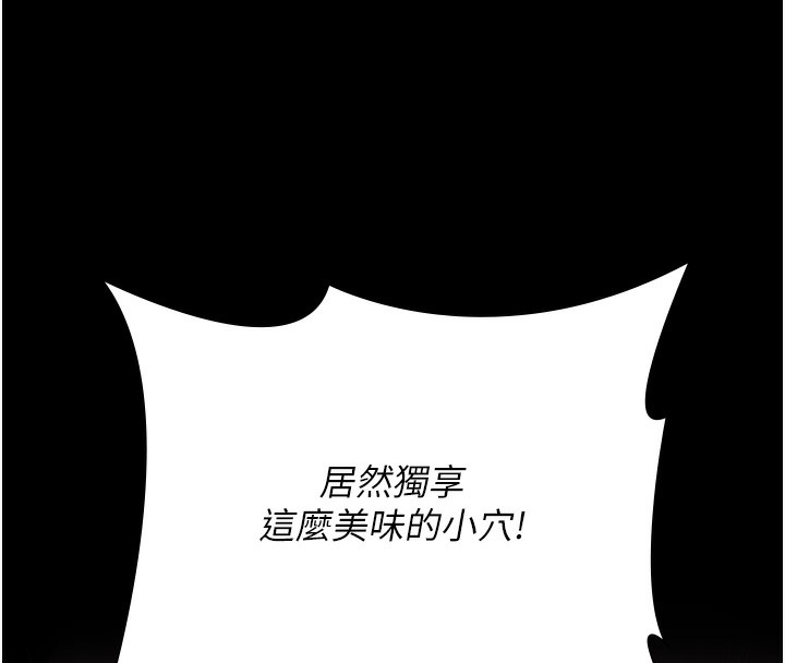 8P - 夜间诊疗室