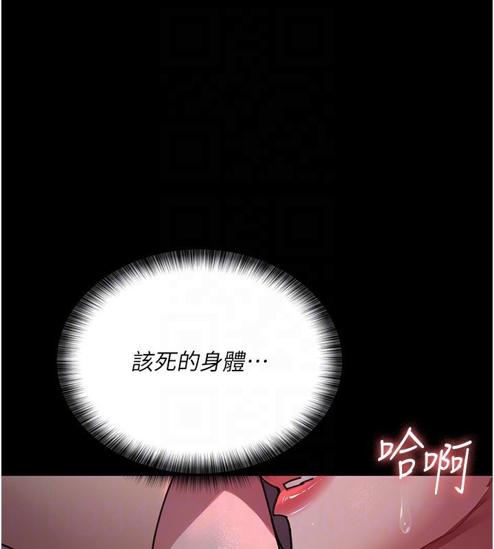 93P - 夜间诊疗室