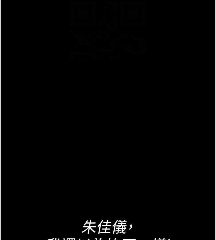 105P - 夜间诊疗室