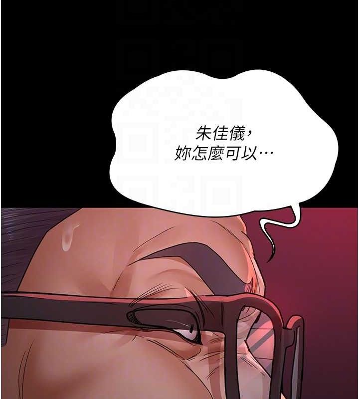 111P - 夜间诊疗室