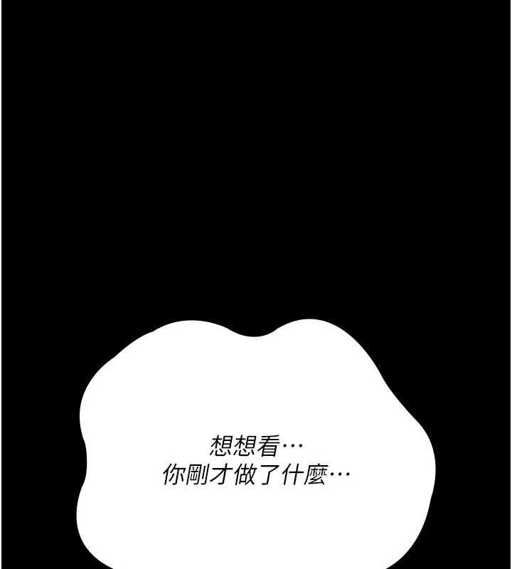 115P - 夜间诊疗室