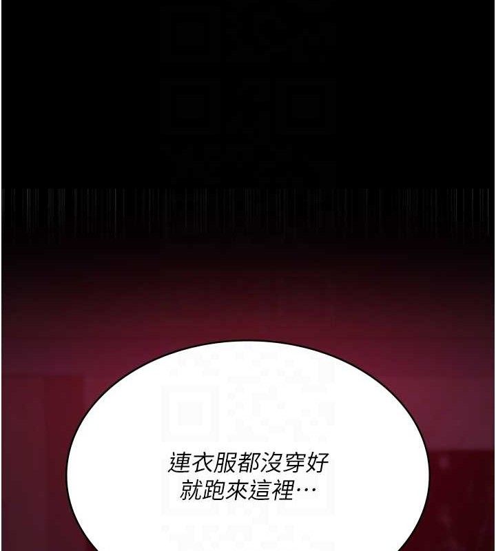 118P - 夜间诊疗室