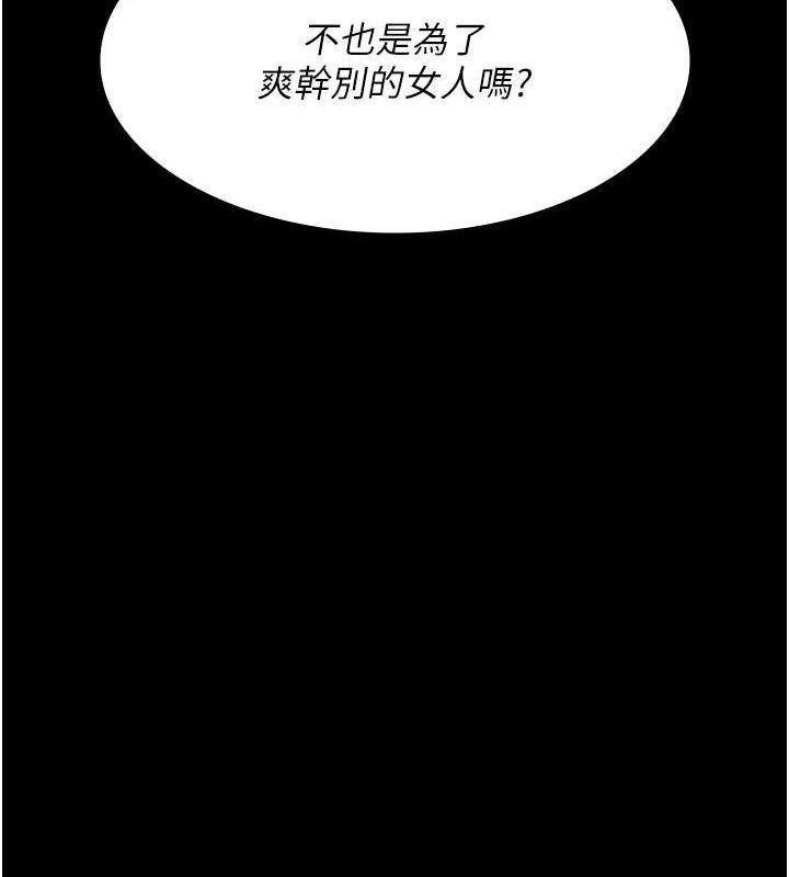 123P - 夜间诊疗室