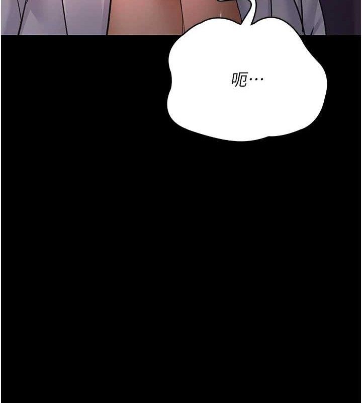 125P - 夜间诊疗室