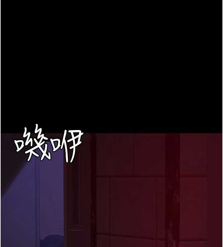 136P - 夜间诊疗室