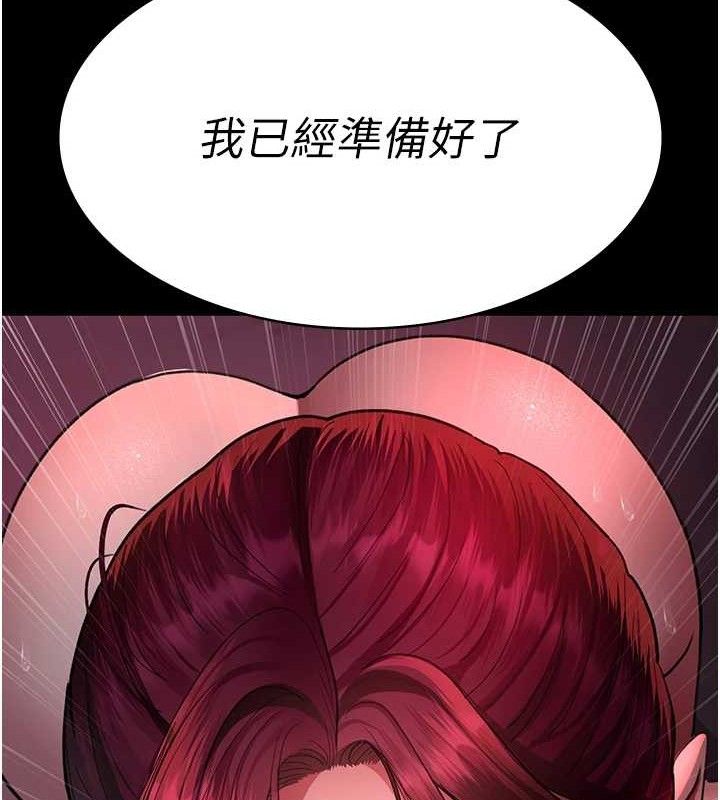 13P - 夜间诊疗室
