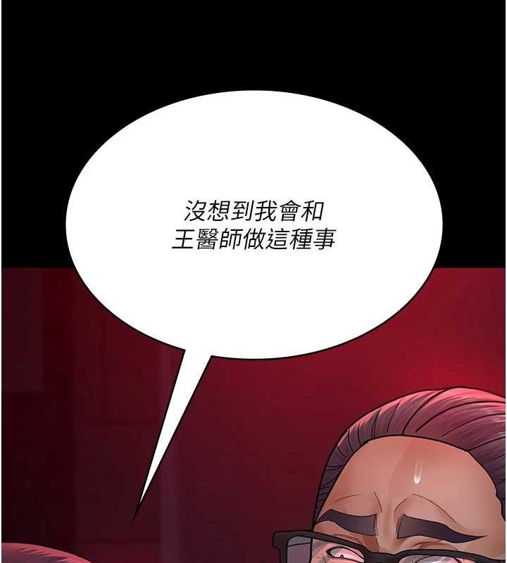 142P - 夜间诊疗室