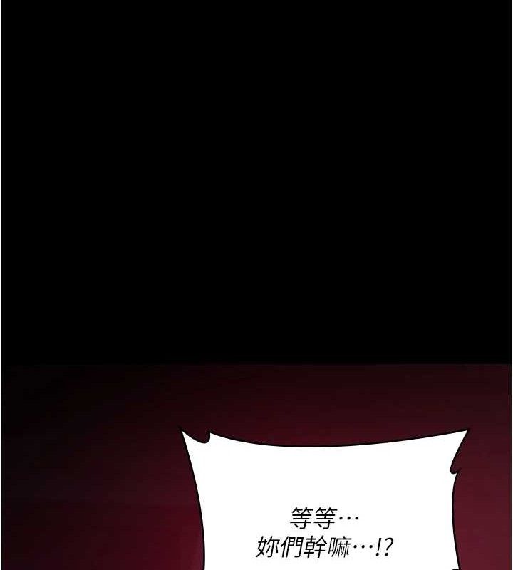 145P - 夜间诊疗室