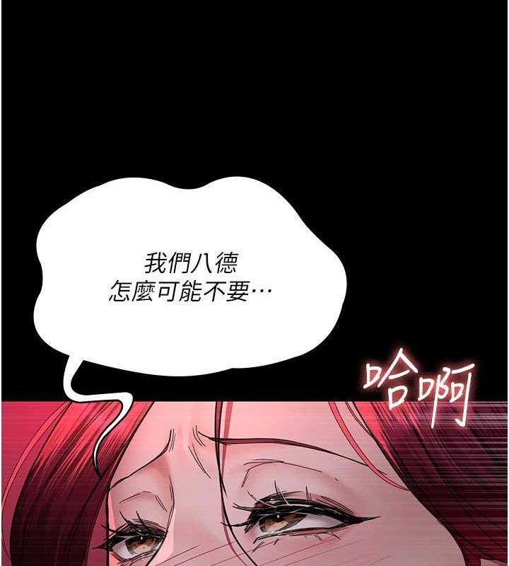 163P - 夜间诊疗室