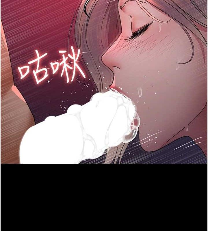 172P - 夜间诊疗室