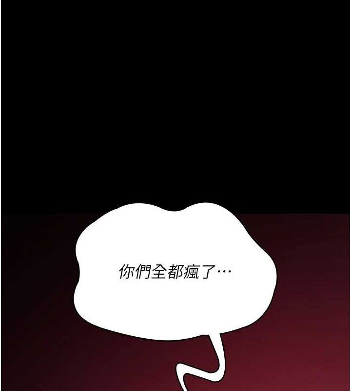 179P - 夜间诊疗室