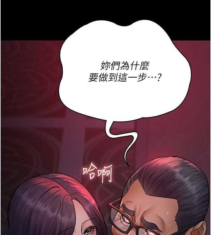185P - 夜间诊疗室