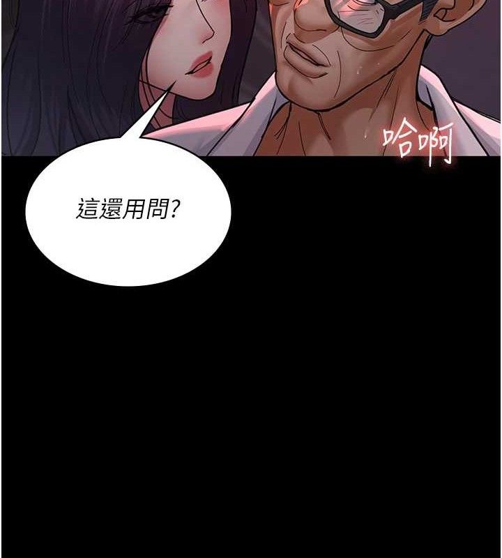 186P - 夜间诊疗室