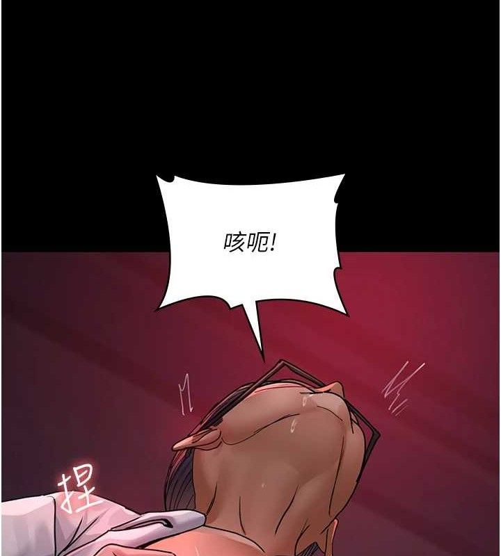 187P - 夜间诊疗室