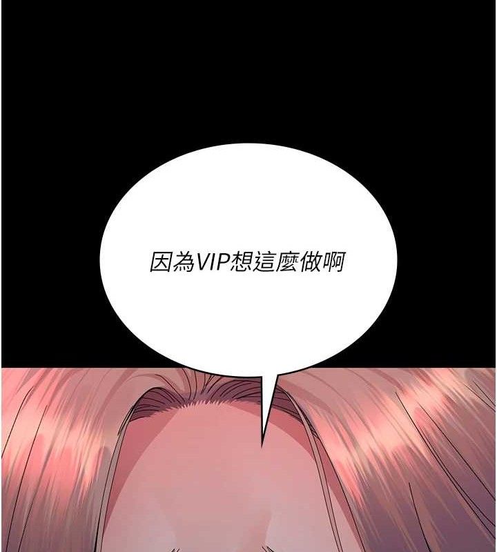 189P - 夜间诊疗室