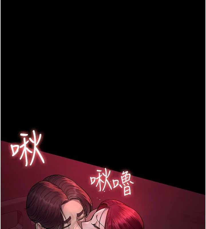 197P - 夜间诊疗室