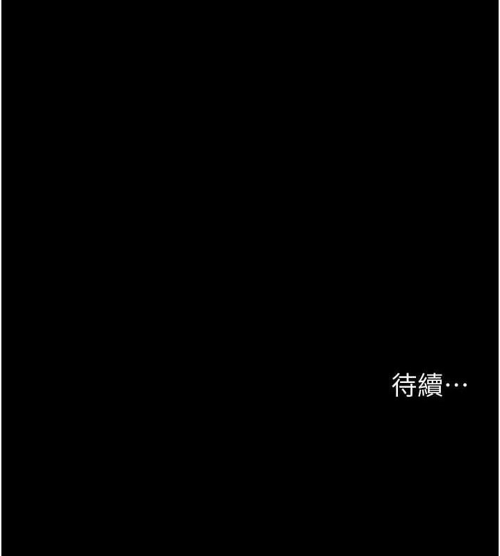 206P - 夜间诊疗室