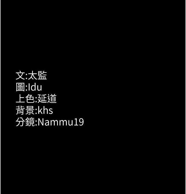 207P - 夜间诊疗室