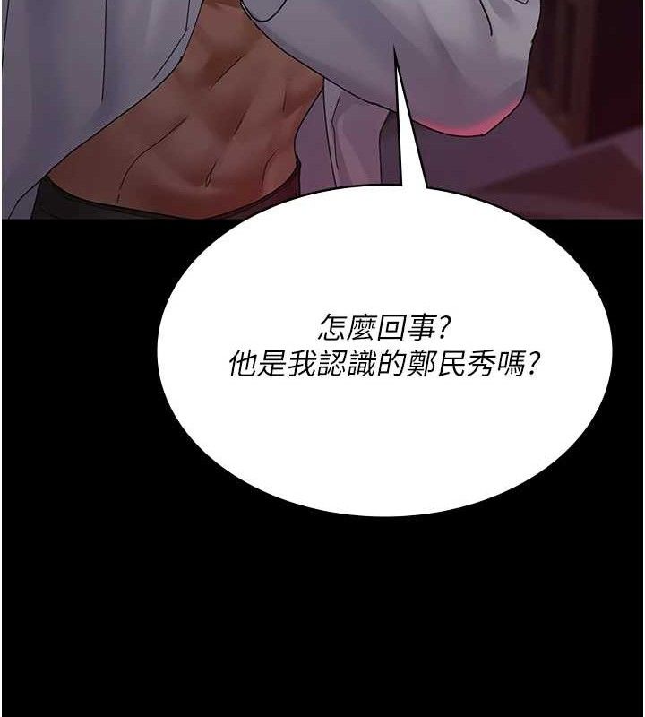 33P - 夜间诊疗室