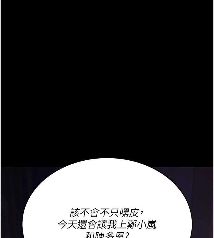 34P - 夜间诊疗室