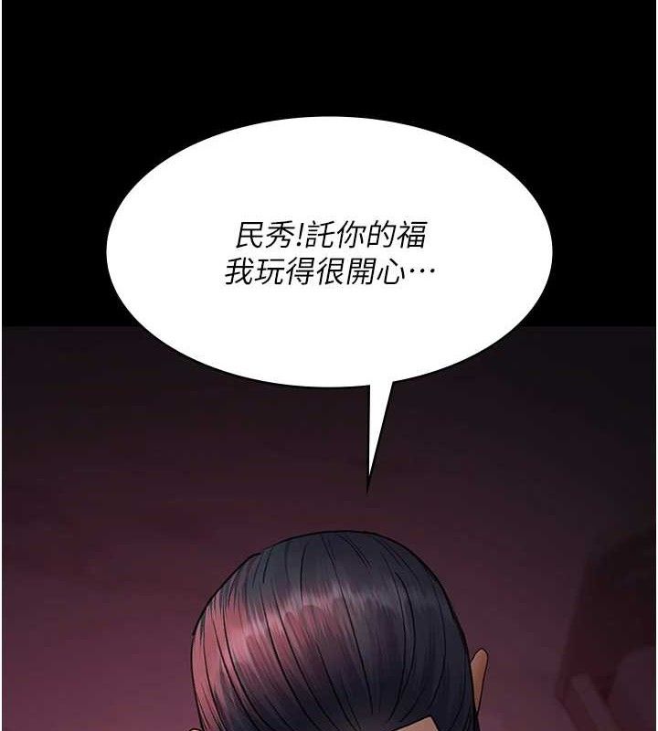 3P - 夜间诊疗室