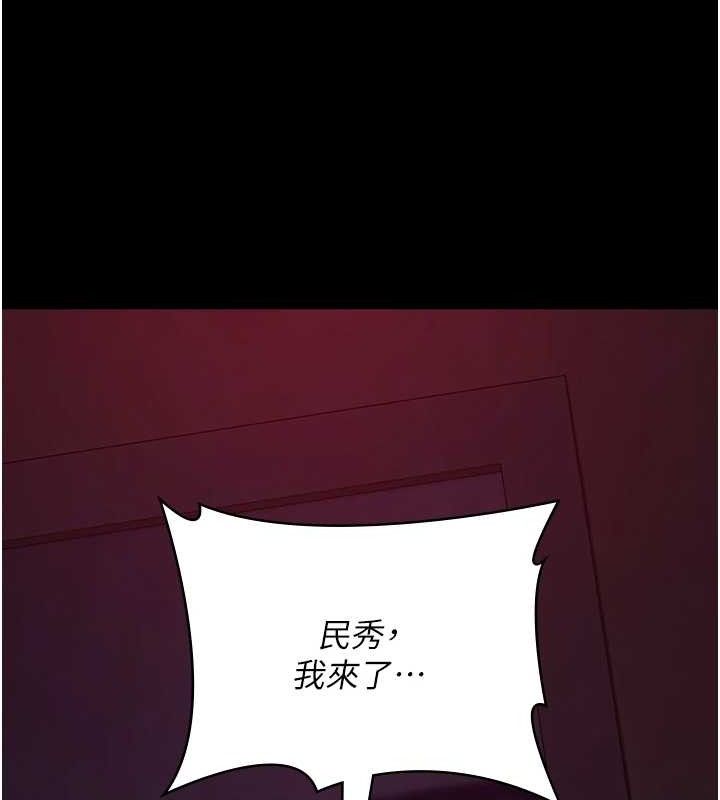 40P - 夜间诊疗室