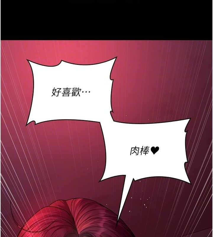 50P - 夜间诊疗室