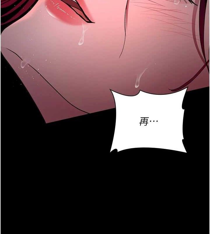 71P - 夜间诊疗室