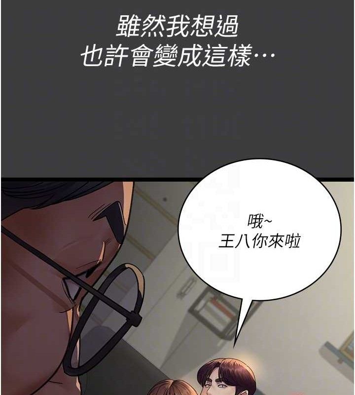 81P - 夜间诊疗室